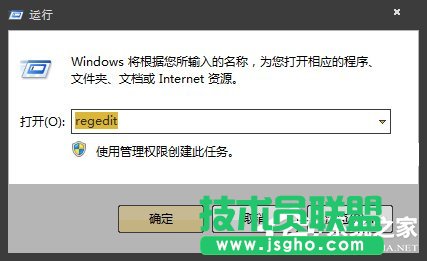 Win7ϵybܛʾ“Чwin32ó”ôk
