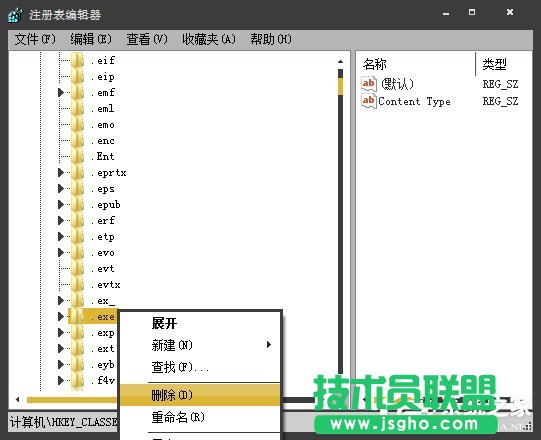 Win7ϵybܛʾ“Чwin32ó”ôk