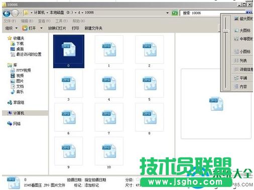 win7ϵyҲDƬA[ܵĽQ