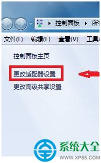Win7ϵyBӱôk
