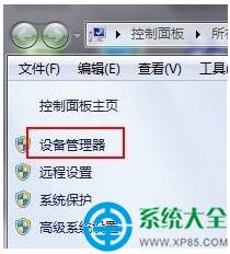 Win7ϵyBӱôk
