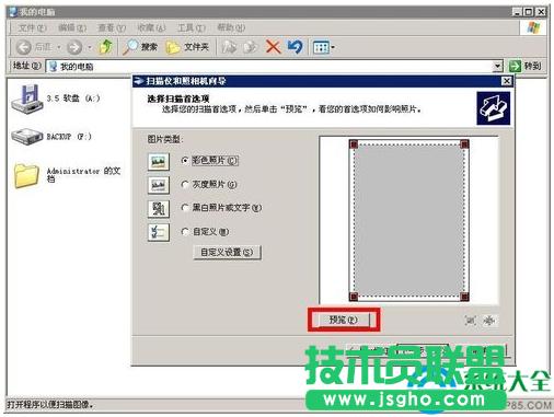 win7ϵyӡCxܵʹý̳
