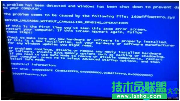 Win7ϵy{ʾ160wifinetpro.sysô   