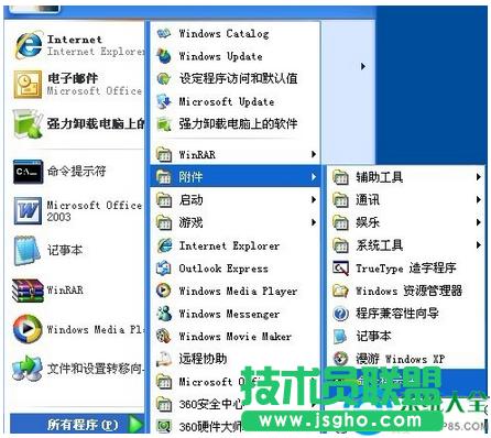 Win7ϵyP]ԎWjӳ书ܵķ