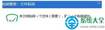 win7ϵyΏص׷ļ