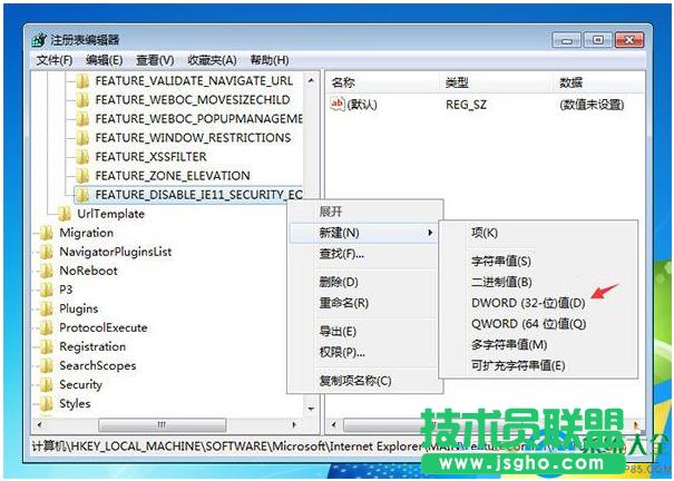 Win7ϵyP]IEIE11g[ʾ