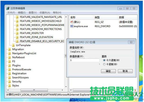 Win7ϵyP]IEIE11g[ʾ