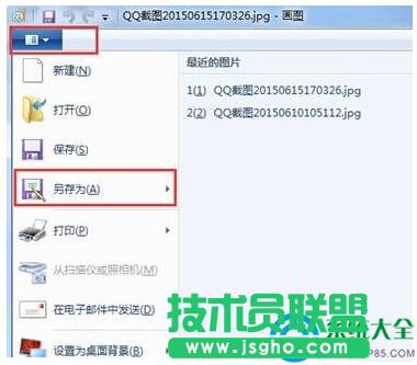 Win7ϵy޸ĈDƬ