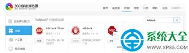 win7ϵyʹ360g[΃V