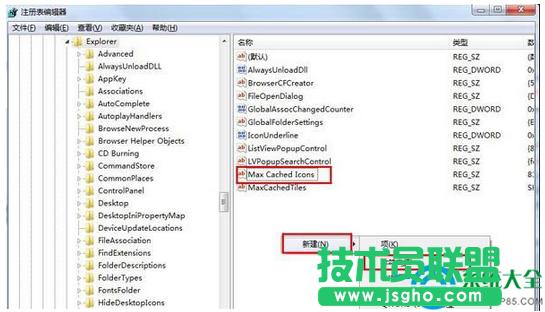 win7ϵyMܾò@ʾDô£