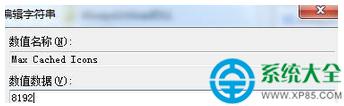 win7ϵyMܾò@ʾDô
