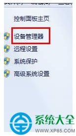 win7ϵy˝L݆ʧ`ôޏ