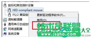 win7ϵy˝L݆ʧ`ôޏ