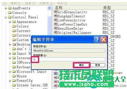 win7ϵy˝L݆ʧ`ôޏ