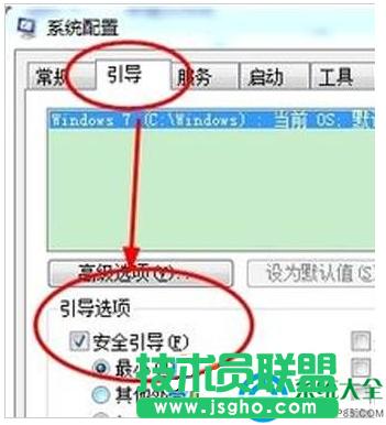 win7ϵyȫģʽoôk