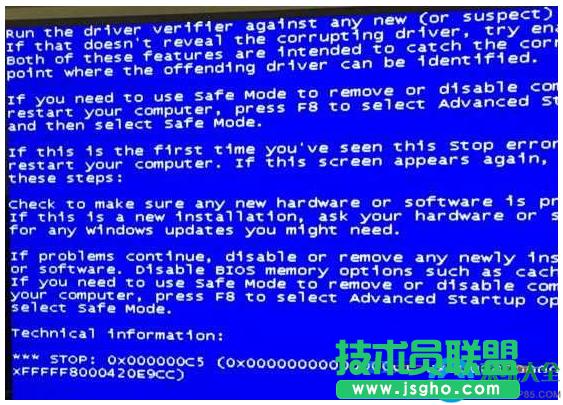 Win7ϵyF0x000000C5{ôQ   