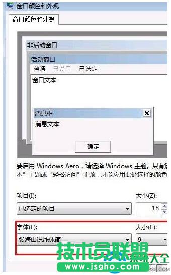 win7ϵyĬJw޸ķ