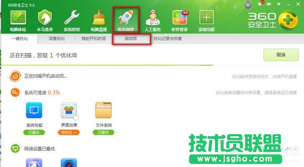 Win7ϵyO_C