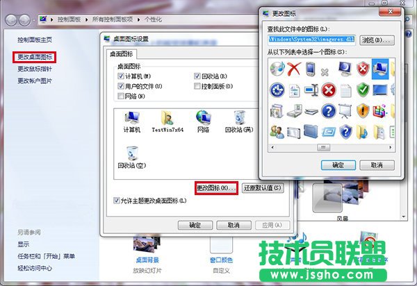 win7OþWoݔÑܴa 