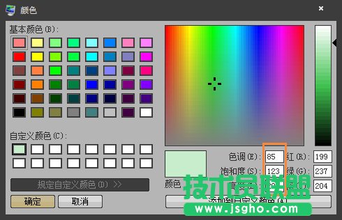 ôWin7ϵyĴڱOÞGɫ