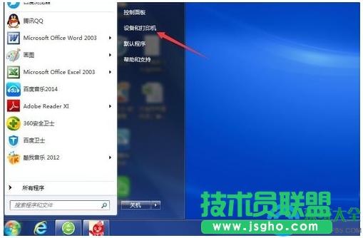 win7ϵyWjӡCôb