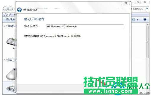 win7ϵyWjӡCôb