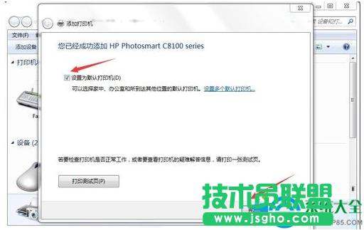win7ϵyWjӡCôb