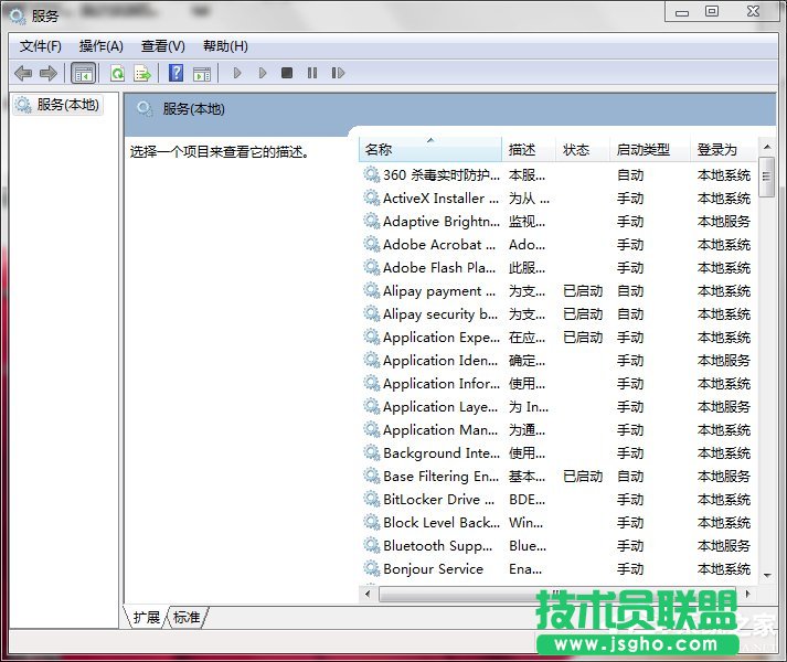Win7δ_ϵy鿴ϵyϢķ