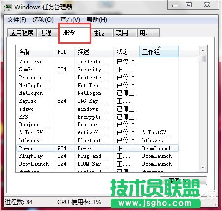 Win7δ_ϵy鿴ϵyϢķ