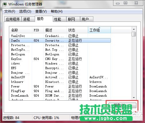 Win7δ_ϵy鿴ϵyϢķ