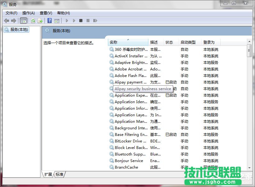 Win7δ_ϵy鿴ϵyϢķ