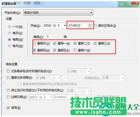 win7ϵyX[ôO?