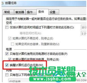 win7ϵyX[ôO?