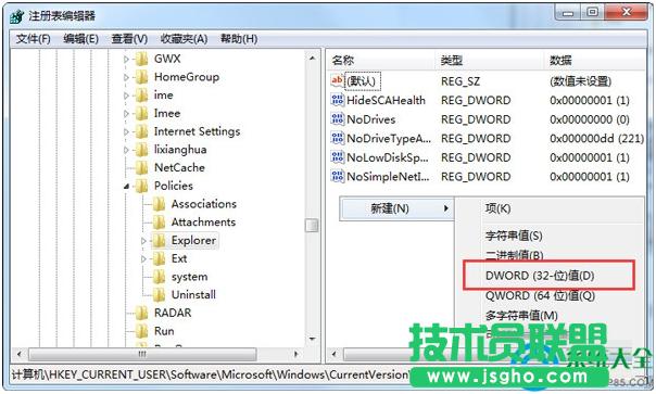 Win7ϵyoļôk