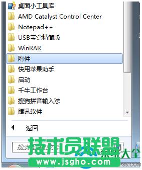 win7ϵyС߳Ҋôk