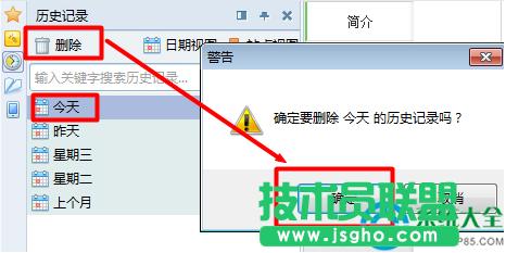 win7ϵyϾWE