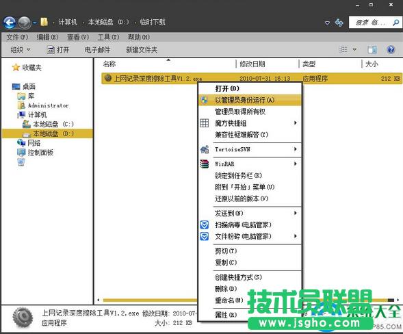 win7ϵyϾWE