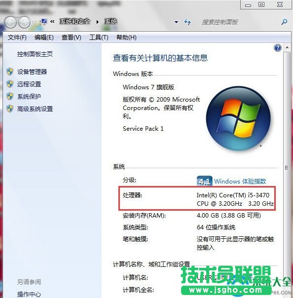 Win7̎ô   