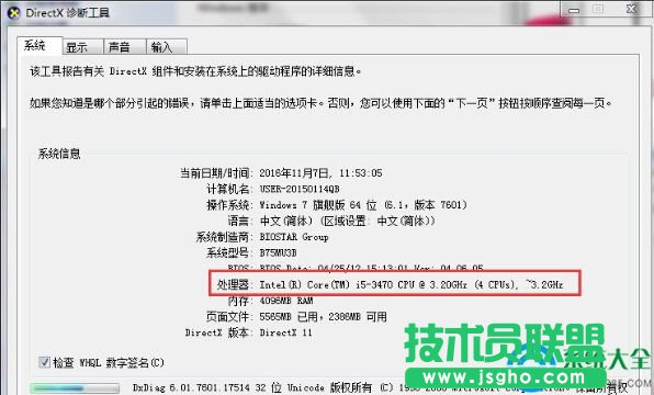 Win7̎ô