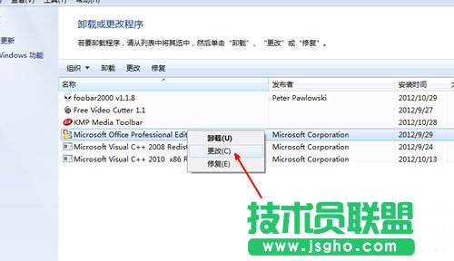 win7ϵyexcel_ôk