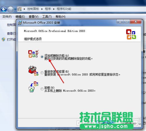 win7ϵyexcel_ôk