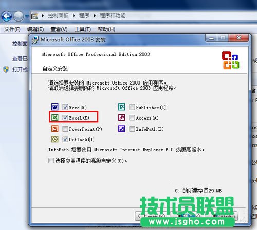 win7ϵyexcel_ôk