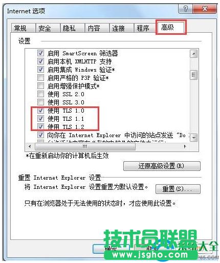 win7ϵyqqݔ뷨䛲
