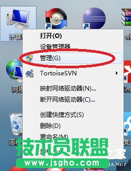 Win7ôʹІӺֹͣWindowsճ 