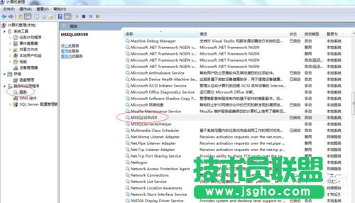 Win7ʹІӺֹͣWindowsճķ