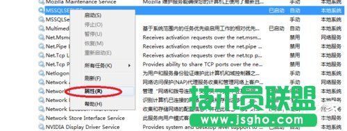 Win7ʹІӺֹͣWindowsճķ