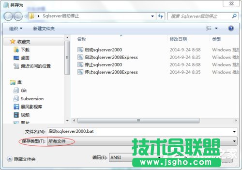 Win7ʹІӺֹͣWindowsճķ