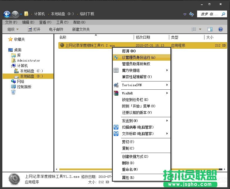 Win7ϵyôϾWEصׄhϾWӛ䛵ķ
