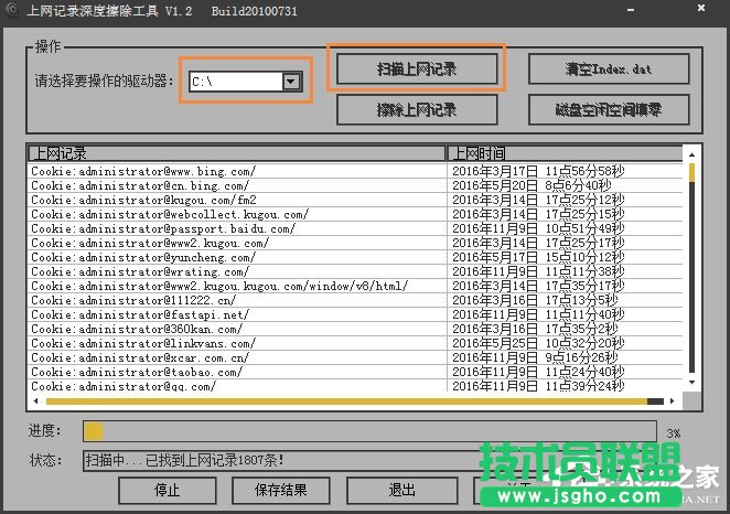 Win7ϵyôϾWEصׄhϾWӛ䛵ķ