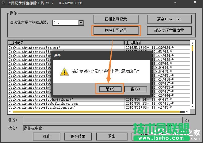 Win7ϵyôϾWEصׄhϾWӛ䛵ķ